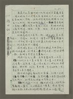 主要名稱：(一)維也納／私旅行情書/主要名稱：(二)維也納／城市最In place/主要名稱：(三)維也納／城市在我舌尖/主要名稱：(四)維也納／城市神遊殿堂/主要名稱：維也納／遊戲區、商品區/主要名稱：手札2張圖檔，第1張，共13張