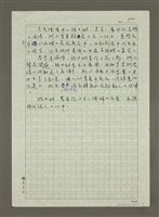 主要名稱：(一)維也納／私旅行情書/主要名稱：(二)維也納／城市最In place/主要名稱：(三)維也納／城市在我舌尖/主要名稱：(四)維也納／城市神遊殿堂/主要名稱：維也納／遊戲區、商品區/主要名稱：手札2張圖檔，第2張，共13張