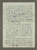主要名稱：(一)維也納／私旅行情書/主要名稱：(二)維也納／城市最In place/主要名稱：(三)維也納／城市在我舌尖/主要名稱：(四)維也納／城市神遊殿堂/主要名稱：維也納／遊戲區、商品區/主要名稱：手札2張圖檔，第3張，共13張