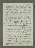 主要名稱：(一)維也納／私旅行情書/主要名稱：(二)維也納／城市最In place/主要名稱：(三)維也納／城市在我舌尖/主要名稱：(四)維也納／城市神遊殿堂/主要名稱：維也納／遊戲區、商品區/主要名稱：手札2張圖檔，第4張，共13張