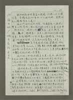 主要名稱：(一)維也納／私旅行情書/主要名稱：(二)維也納／城市最In place/主要名稱：(三)維也納／城市在我舌尖/主要名稱：(四)維也納／城市神遊殿堂/主要名稱：維也納／遊戲區、商品區/主要名稱：手札2張圖檔，第5張，共13張