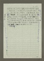 主要名稱：(一)維也納／私旅行情書/主要名稱：(二)維也納／城市最In place/主要名稱：(三)維也納／城市在我舌尖/主要名稱：(四)維也納／城市神遊殿堂/主要名稱：維也納／遊戲區、商品區/主要名稱：手札2張圖檔，第6張，共13張