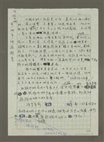 主要名稱：(一)維也納／私旅行情書/主要名稱：(二)維也納／城市最In place/主要名稱：(三)維也納／城市在我舌尖/主要名稱：(四)維也納／城市神遊殿堂/主要名稱：維也納／遊戲區、商品區/主要名稱：手札2張圖檔，第7張，共13張