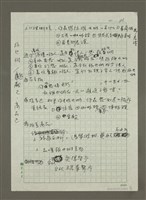 主要名稱：(一)維也納／私旅行情書/主要名稱：(二)維也納／城市最In place/主要名稱：(三)維也納／城市在我舌尖/主要名稱：(四)維也納／城市神遊殿堂/主要名稱：維也納／遊戲區、商品區/主要名稱：手札2張圖檔，第8張，共13張
