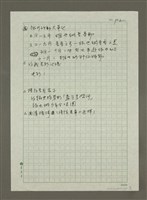 主要名稱：(一)維也納／私旅行情書/主要名稱：(二)維也納／城市最In place/主要名稱：(三)維也納／城市在我舌尖/主要名稱：(四)維也納／城市神遊殿堂/主要名稱：維也納／遊戲區、商品區/主要名稱：手札2張圖檔，第9張，共13張
