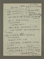 主要名稱：(一)維也納／私旅行情書/主要名稱：(二)維也納／城市最In place/主要名稱：(三)維也納／城市在我舌尖/主要名稱：(四)維也納／城市神遊殿堂/主要名稱：維也納／遊戲區、商品區/主要名稱：手札2張圖檔，第10張，共13張