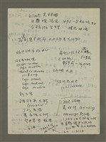 主要名稱：(一)維也納／私旅行情書/主要名稱：(二)維也納／城市最In place/主要名稱：(三)維也納／城市在我舌尖/主要名稱：(四)維也納／城市神遊殿堂/主要名稱：維也納／遊戲區、商品區/主要名稱：手札2張圖檔，第11張，共13張
