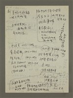 主要名稱：(一)維也納／私旅行情書/主要名稱：(二)維也納／城市最In place/主要名稱：(三)維也納／城市在我舌尖/主要名稱：(四)維也納／城市神遊殿堂/主要名稱：維也納／遊戲區、商品區/主要名稱：手札2張圖檔，第13張，共13張