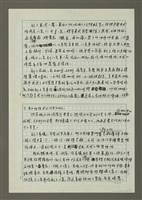 主要名稱：歐洲吃文化大不同圖檔，第2張，共3張