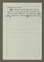 主要名稱：歐洲吃文化大不同圖檔，第3張，共3張