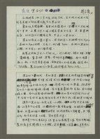 主要名稱：隨便黑白切圖檔，第2張，共3張