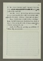 主要名稱：隨便黑白切圖檔，第3張，共3張