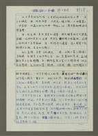 主要名稱：丼的美味圖檔，第1張，共2張