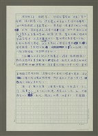 主要名稱：丼的美味圖檔，第2張，共2張