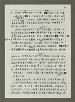 主要名稱：戀戀日本溫泉美食之旅(影本)圖檔，第2張，共3張