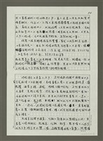 主要名稱：戀戀日本溫泉美食之旅(影本)圖檔，第3張，共3張