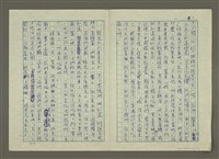 主要名稱：無題名：今年夏天洛杉磯的日照時間......圖檔，第2張，共23張