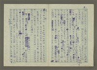 主要名稱：無題名：今年夏天洛杉磯的日照時間......圖檔，第3張，共23張