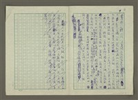 主要名稱：無題名：今年夏天洛杉磯的日照時間......圖檔，第4張，共23張