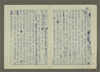 主要名稱：無題名：今年夏天洛杉磯的日照時間......圖檔，第5張，共23張