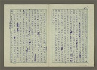 主要名稱：無題名：今年夏天洛杉磯的日照時間......圖檔，第6張，共23張