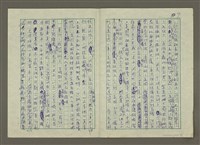 主要名稱：無題名：今年夏天洛杉磯的日照時間......圖檔，第7張，共23張