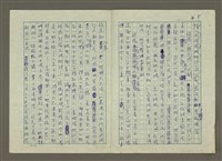 主要名稱：無題名：今年夏天洛杉磯的日照時間......圖檔，第8張，共23張