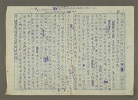 主要名稱：無題名：今年夏天洛杉磯的日照時間......圖檔，第9張，共23張