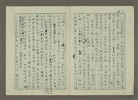 主要名稱：無題名：今年夏天洛杉磯的日照時間......圖檔，第10張，共23張