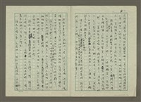 主要名稱：無題名：今年夏天洛杉磯的日照時間......圖檔，第11張，共23張