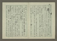 主要名稱：無題名：今年夏天洛杉磯的日照時間......圖檔，第12張，共23張