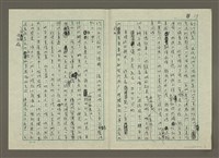 主要名稱：無題名：今年夏天洛杉磯的日照時間......圖檔，第13張，共23張