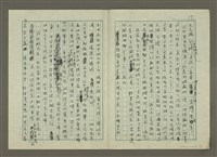 主要名稱：無題名：今年夏天洛杉磯的日照時間......圖檔，第19張，共23張