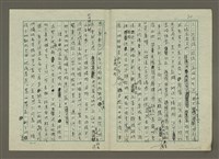 主要名稱：無題名：今年夏天洛杉磯的日照時間......圖檔，第20張，共23張