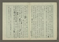 主要名稱：無題名：今年夏天洛杉磯的日照時間......圖檔，第21張，共23張