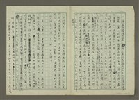 主要名稱：無題名：今年夏天洛杉磯的日照時間......圖檔，第22張，共23張