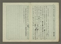 主要名稱：無題名：今年夏天洛杉磯的日照時間......圖檔，第23張，共23張