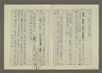 主要名稱：人物素描 兩個男性和女性的關係、流氓世家(影本)圖檔，第8張，共18張