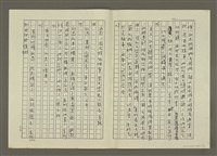 主要名稱：人物素描 兩個男性和女性的關係、流氓世家(影本)圖檔，第10張，共18張