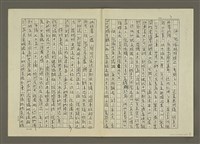 主要名稱：偵探物語(電影故事)(影本)圖檔，第3張，共13張