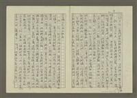 主要名稱：偵探物語(電影故事)(影本)圖檔，第9張，共13張