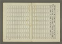 主要名稱：偵探物語(電影故事)(影本)圖檔，第13張，共13張