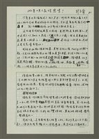 主要名稱：做菜的男人最性感嗎？圖檔，第1張，共2張