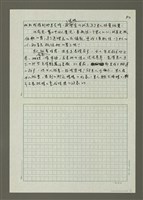 主要名稱：做菜的男人最性感嗎？圖檔，第2張，共2張