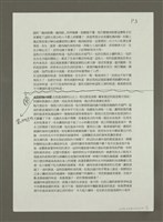 主要名稱：北投的味道圖檔，第3張，共11張