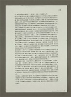 主要名稱：北投的味道圖檔，第4張，共11張