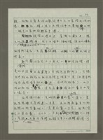 主要名稱：北投的味道圖檔，第6張，共11張