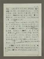 主要名稱：北投的味道圖檔，第9張，共11張