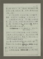 主要名稱：北投的味道圖檔，第10張，共11張