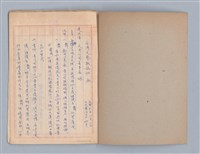 主要名稱：吳濁流文學獎台灣文藝卷宗內文圖檔，第3張，共15張